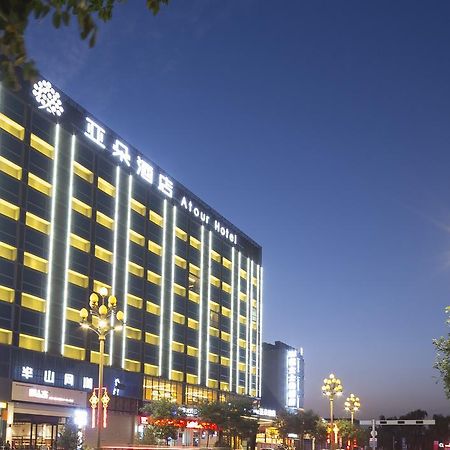 Pingyao Atour Hotel 외부 사진