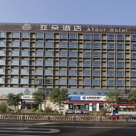 Pingyao Atour Hotel 외부 사진