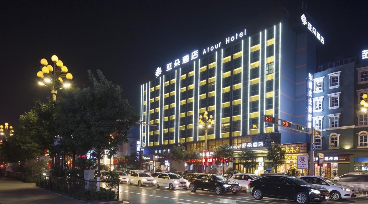 Pingyao Atour Hotel 외부 사진