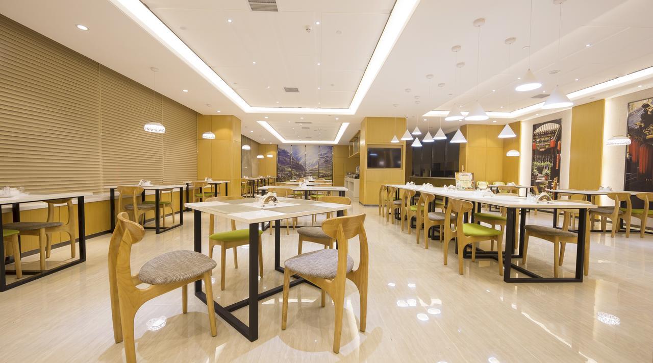 Pingyao Atour Hotel 외부 사진