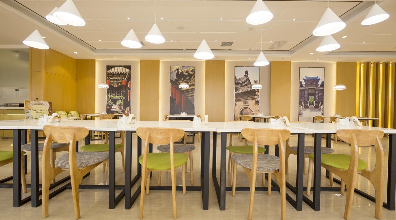 Pingyao Atour Hotel 외부 사진